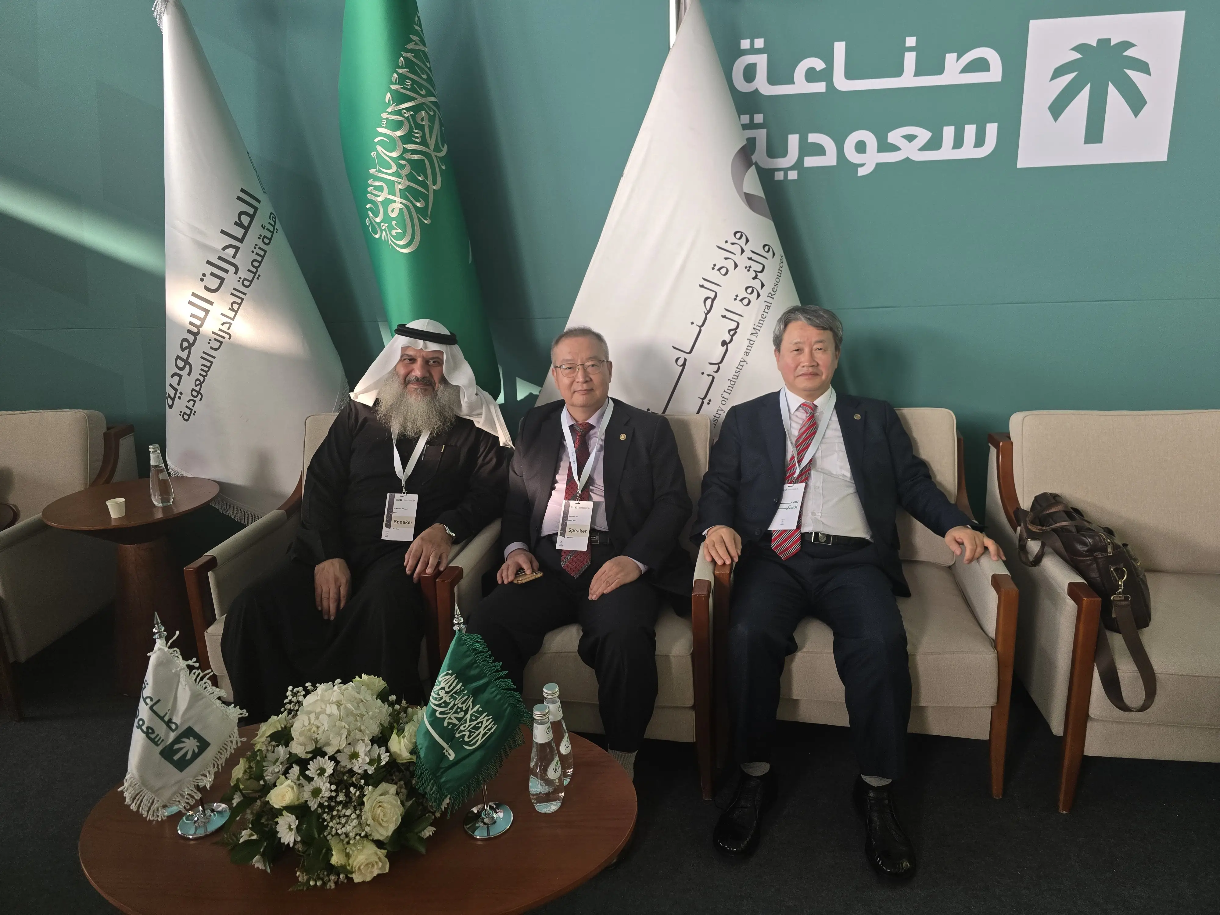 Saudi Made 2025 · 전시